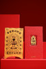 SJ0006°正财神金卡 商品缩略图0