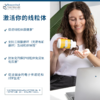 *RN159 ATP360线粒体支持配方90粒 商品缩略图4