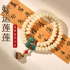 【超值购19.9抢❗奶油黄菩提根手串】双圈设计，佛珠算盘珠加持，品味与修行兼具，男女款手链佛珠文玩菩提算盘珠双圈文玩莲蓬QQ 商品缩略图0