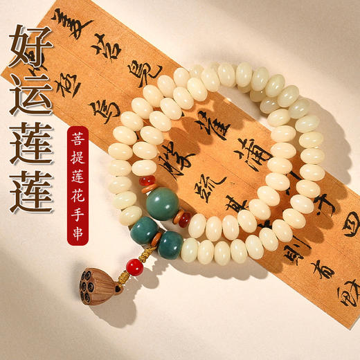 【超值购19.9抢❗奶油黄菩提根手串】双圈设计，佛珠算盘珠加持，品味与修行兼具，男女款手链佛珠文玩菩提算盘珠双圈文玩莲蓬QQ 商品图0