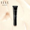 ELLE 莹润光采妆前乳BB01 商品缩略图0