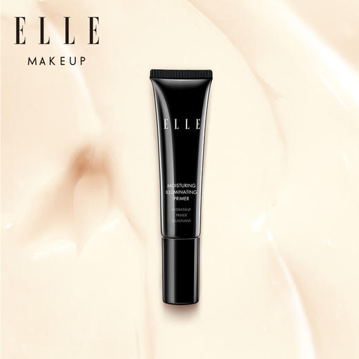 ELLE 莹润光采妆前乳BB01 商品图0