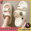 【一鞋两双！柔软Q弹】踩屎感拖鞋女士夏季外穿防滑新款上班沙滩厚底两穿凉鞋女款。ry 商品缩略图5