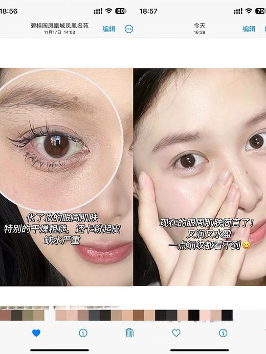 【5.17王炸割肉价】sk2大眼眼霜2.5g*3 商品图5