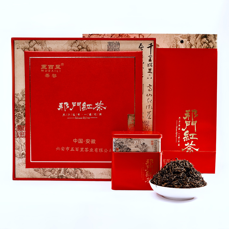 五百里 祁门红茶 特一级新茶 300g(4听x75g)