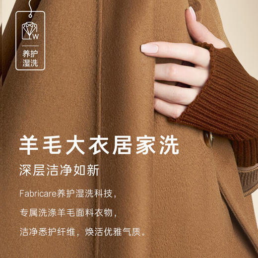 【中子·融朗】卡萨帝中子融朗洗烘护一体机 3D透视烘干 羊毛养护湿洗 UVC紫外线除菌 卡萨帝中子融朗洗烘护一体机CZ B10LWS10YTALCU1 商品图2