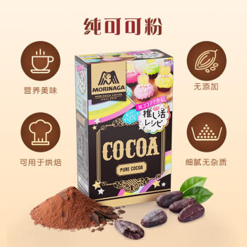 森永（Morinaga） 纯可可粉110g 进口烘焙原料巧克力粉咖啡奶茶即食脏脏包 /粮油调味 /烘焙原料 /烘焙粉 商品图2