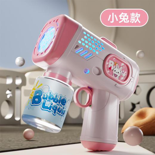 【夏日泡泡机，开启夏日之旅~】新款儿童玩具 全自动泡泡枪 手持多孔宝宝吹泡泡枪 男女孩子生日礼物-QQ 商品图5