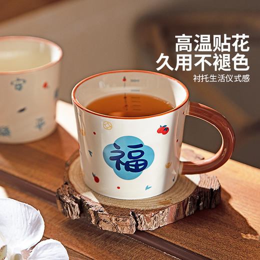 摩登主妇喜至福来马克杯家用杯子陶瓷杯办公室喝水杯咖啡杯早餐杯 商品图2
