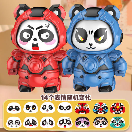 【超值4个装❗国潮川剧变脸娃娃】既是搞怪玩具又是摆件，一键切换表情，萌趣治愈解压，益智玩具玩偶公仔熊猫系列玩偶儿童玩具摆件QQ 商品图10