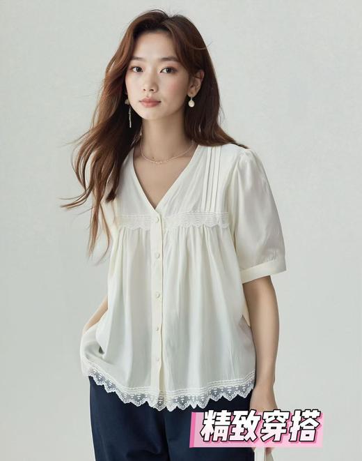 工艺系列～V 领压折蕾丝下摆。法式蕾丝薄棉短袖小衫-喜出 商品图2
