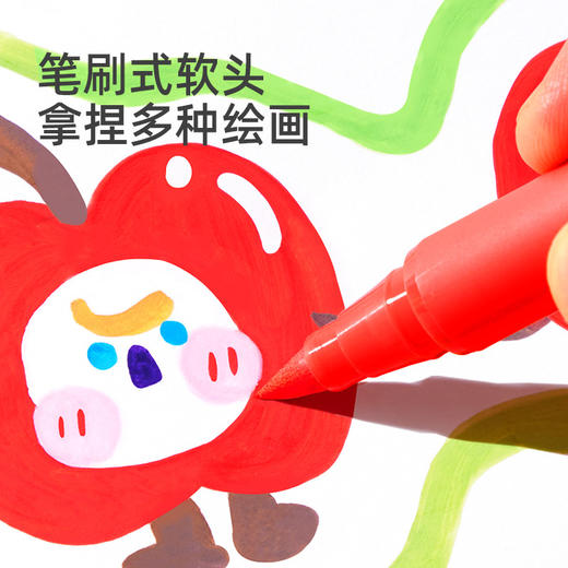【儿童丙烯马克笔】水彩笔套装 商品图1