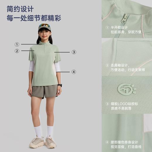 tectop/探拓户外速干T恤女跑步健身弹力透气轻薄立领训练短袖上衣 商品图1