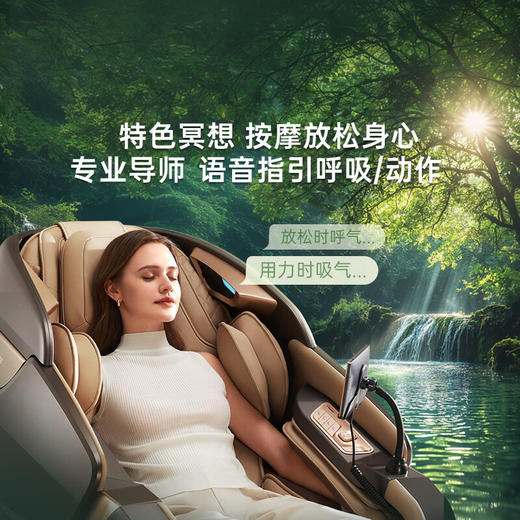 西屋按摩椅S810 商品图0