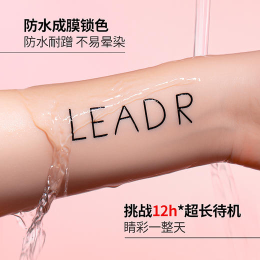 【防水持妆眼线液笔】  防水防汗大夏天都不带掉 1ml/支 商品图3