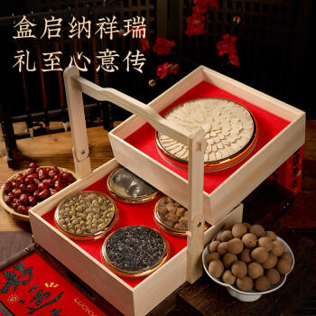 甄菌子实木五拼西洋参208g 石斛黑枸杞滋补干货送父母长辈端午礼盒礼品 /粮油调味 /南北干货 /组合干货 商品图2