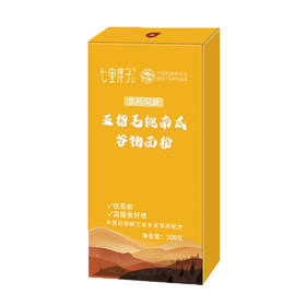 七里浮子五指毛桃南瓜谷物面粉500g盒【XPTX】