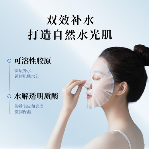 安科丽重组胶原蛋白舒护贴5片/盒 商品图3