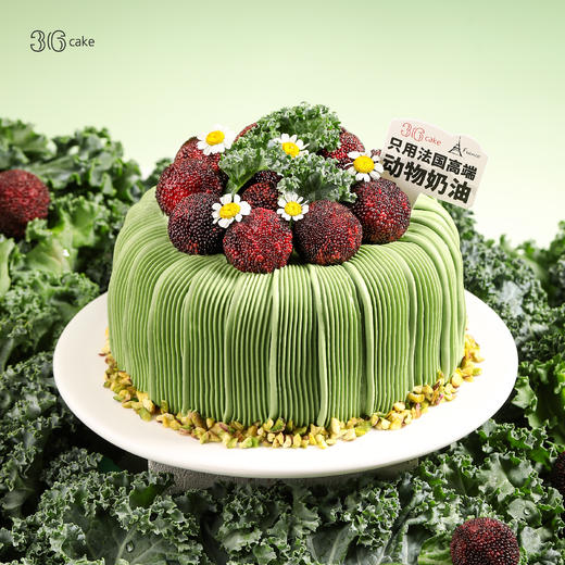 【纤体食材减糖 50%】羽衣甘蓝青苹果杨梅蛋糕，可选 5/6/8 英寸 商品图0