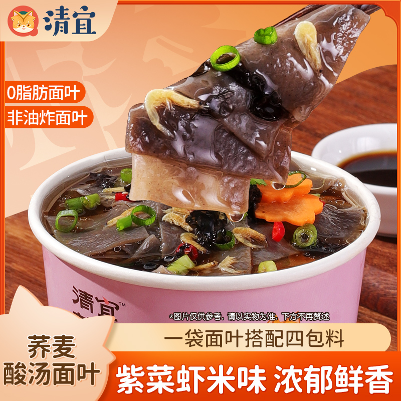 荞麦酸汤面叶（紫菜虾米味）89g