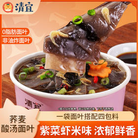 荞麦酸汤面叶（紫菜虾米味）89g