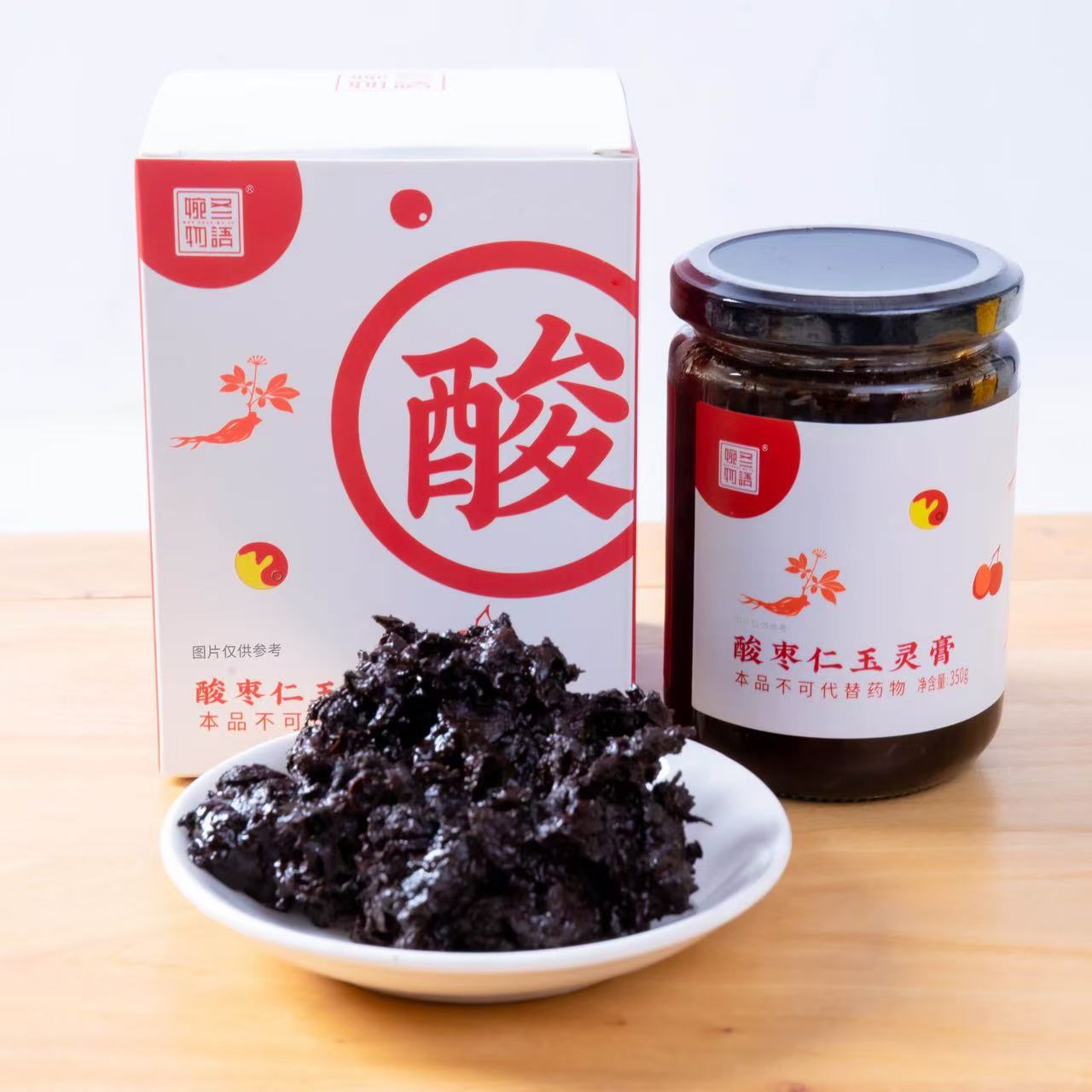 酸枣仁玉灵膏  350g/瓶 膏滋养生