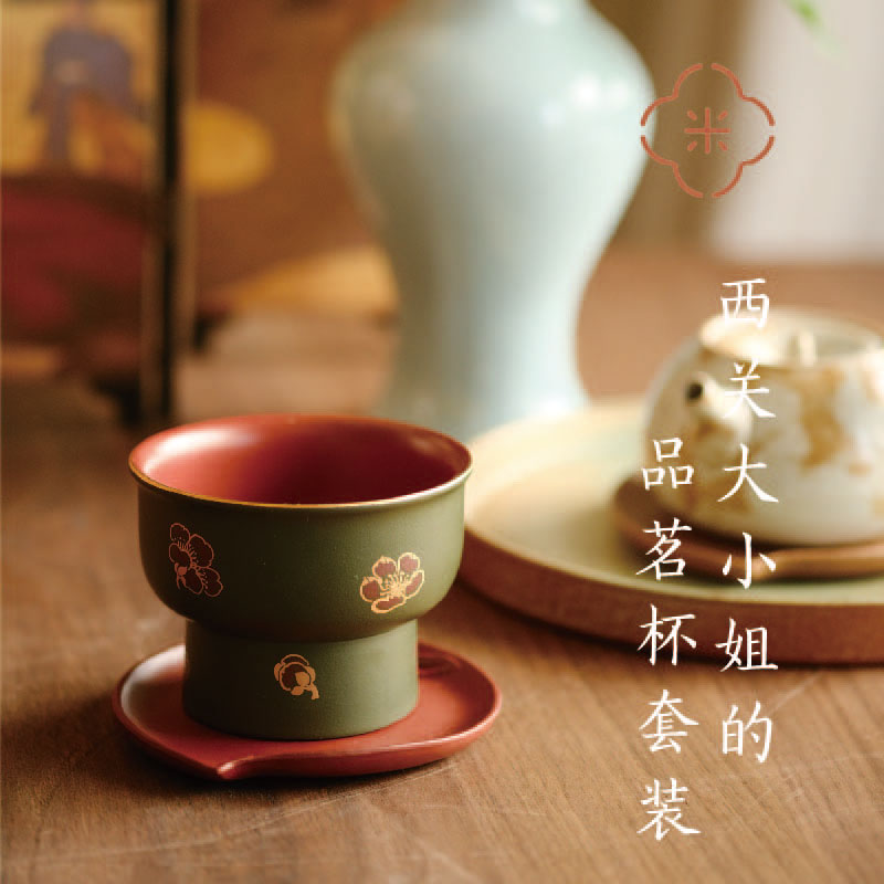米马杂货 西关大小姐的品茗杯套装 宜兴紫砂的大红袍就有那么红