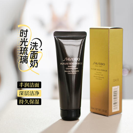 【5.17王炸割肉价】资生堂新版时光琉璃丰盈紧致系列5件套 商品图2