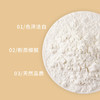 正盼有机玉米淀粉350g 调味品 有机认证 生粉勾芡糕点烘焙原料 /粮油调味 /调味品 /中式酱料 商品缩略图3