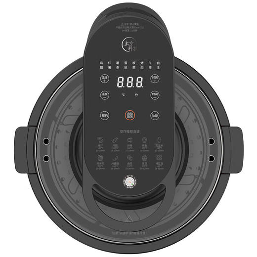 九阳（Joyoung）空气炸锅KL55-V799 不用翻面家用大容量可视窗口多功能菜单 曜石黑5.5L 商品图1