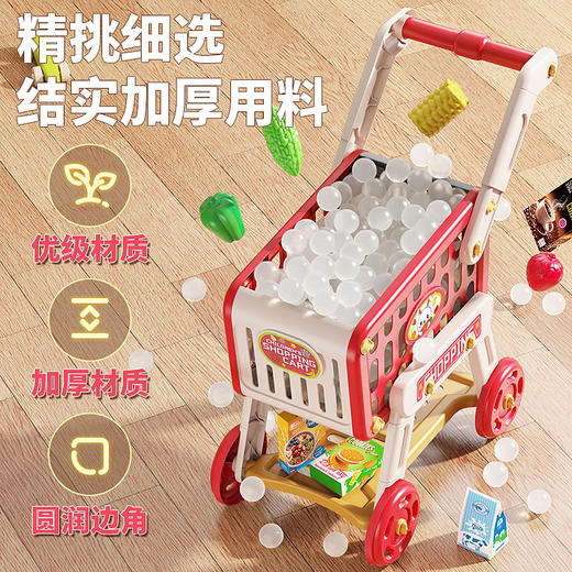 【曼龙严选】购物车玩具宝宝小手推车儿童过家家 水果切切乐 超市男女孩厨房小孩 商品图2