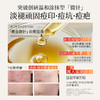 儒意复合酸焕肤调理面膜50g  祛痘面霜淡化痘印控油收缩毛孔水杨酸|儒意官方商城 商品缩略图3