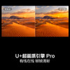 海信电视 85D62QD 85英寸 264Hz超高刷新 4+64GB U+画质引擎Pro 4k智能超薄 以旧换新家电国家补贴20% 商品缩略图2