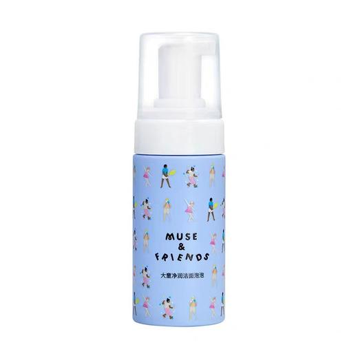 muse friends缪斯大童净润洁面泡泡/洗面奶100ml(5-12岁) 商品图0