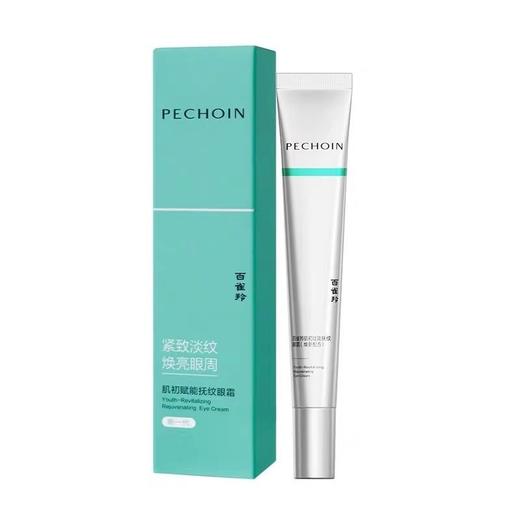 百雀羚肌初赋能抚纹眼霜20g#新款
零售价278元  日期2028年 商品图1