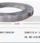 封口条胶带1*1卷 商品图0