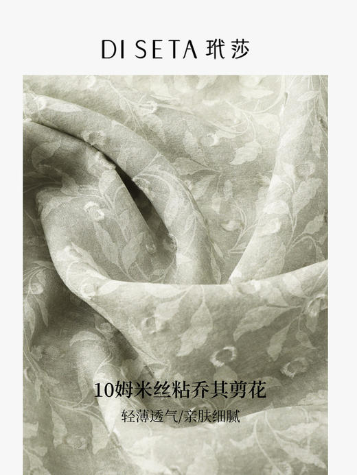 玳莎剪花真丝乔其连衣裙2025夏季新款精致气质印花桑蚕丝中袖长裙  FB35203 商品图3