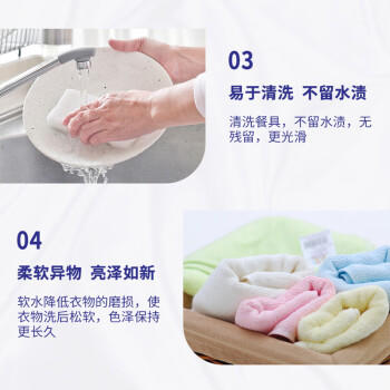 雪天高效软水盐10kg*2袋 软水机软化专用盐水质预防水垢保护机器盐 /粮油调味 /调味品 /盐 商品图2