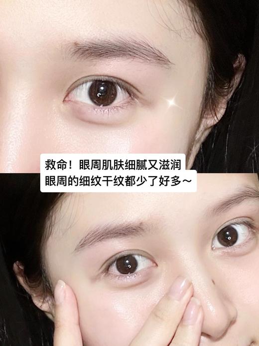 【5.17王炸割肉价】sk2大眼眼霜2.5g*3 商品图4