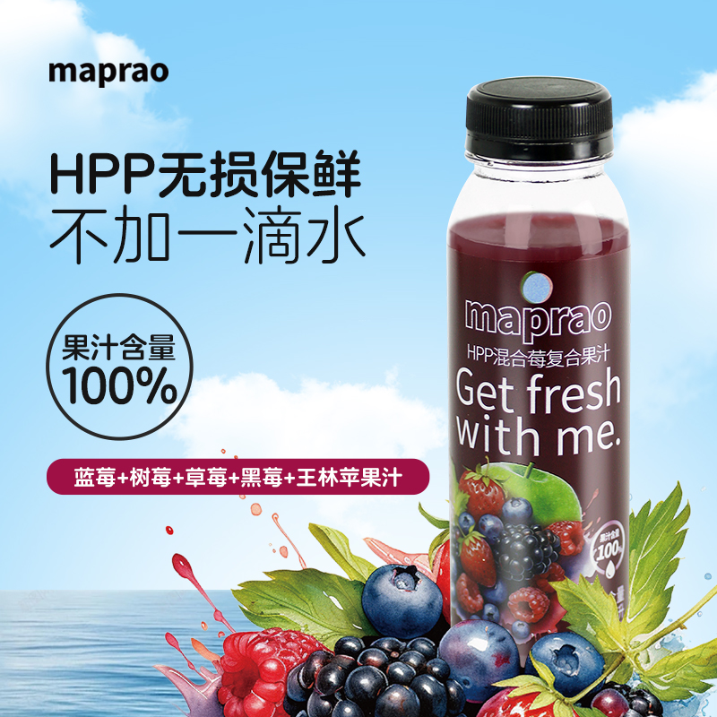 maprao混合莓复合果汁（8瓶）