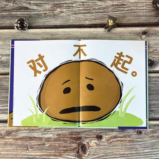 说对不起好难啊 | 直接幽默的情商绘本，让孩子大方说出对不起 商品图6