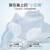 超薄冰丝面膜裤内裤底裤（3条装） 商品缩略图1