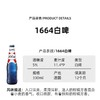 克伦堡凯旋1664白啤酒330ml*1瓶/6瓶/12瓶/24瓶整箱 商品缩略图2