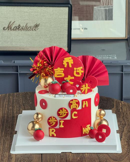 乔迁蛋糕B款  （文字可换） 商品图0