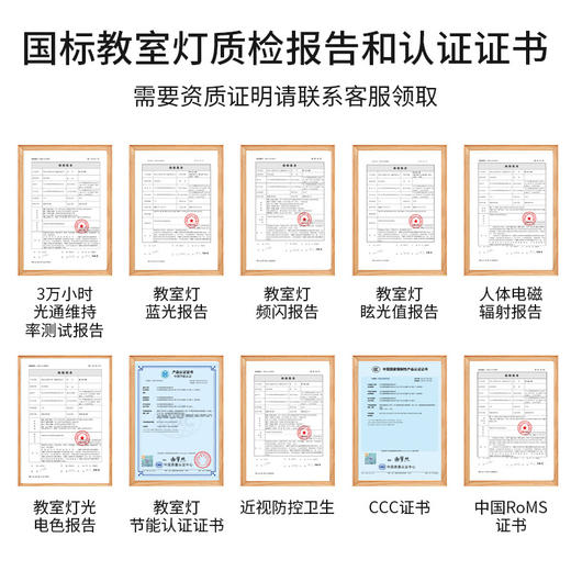 【护眼神器⚡孩子专注学习的秘密】2米高落地灯，全光谱无频闪，防蓝光不刺眼，陪伴成长每一刻！落地护眼学习专用 儿童书桌台灯 图书馆阅读教室灯全光谱钢琴落地灯 商品图1