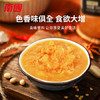 南国黄灯笼辣椒酱香辣味500g/瓶+135g/瓶低脂健康酸汤肥牛黄椒酱 /粮油调味 /调味品 /中式酱料 商品缩略图4