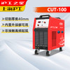 沪工CUT-100等离子切割机380V焊割多功能一体机工业级电焊两用内置气泵 商品缩略图2