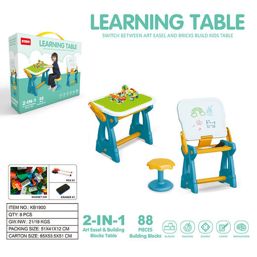 儿童节礼物！【画板/积木任意切换，一板两用，体验不同的创作方式！】儿童积木桌 画画板写字板 宝宝小黑板 折叠收纳涂鸦 生日礼物儿童节礼物-QQ 商品图5