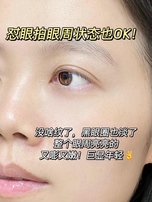 【5.17王炸割肉价】sk2大眼眼霜2.5g*3 商品图3