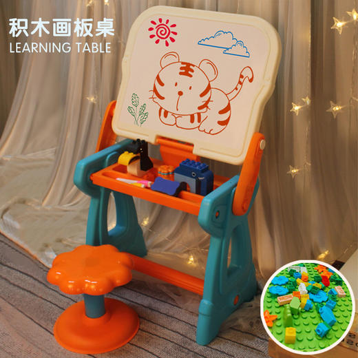 儿童节礼物！【画板/积木任意切换，一板两用，体验不同的创作方式！】儿童积木桌 画画板写字板 宝宝小黑板 折叠收纳涂鸦 生日礼物儿童节礼物-QQ 商品图0